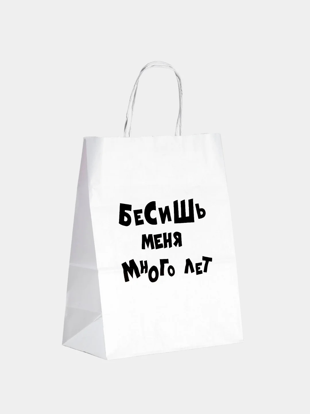 Алый пакет подарочный с надписью, 24х14х30 см, 9 видов