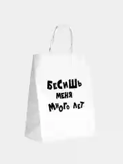 Алый пакет подарочный с надписью, 24х14х30 см, 9 видов