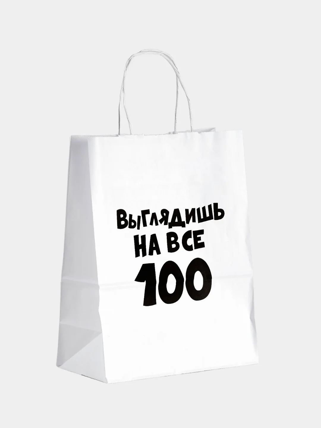 Алый пакет подарочный с надписью, 24х14х30 см, 9 видов