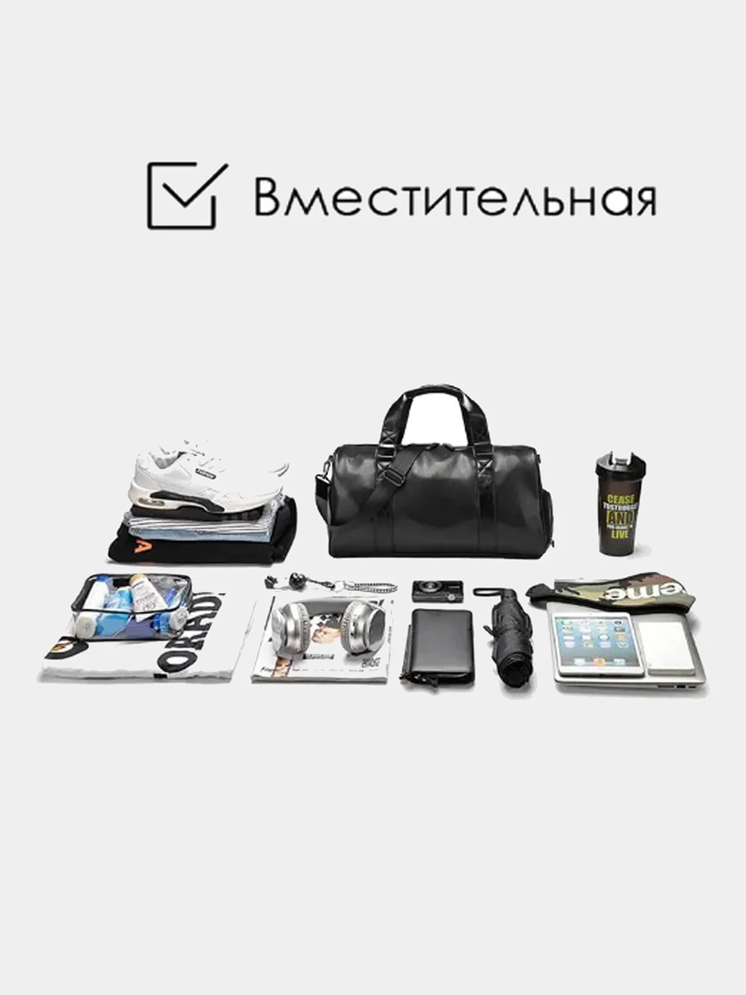 Черный сумка спортивная, дорожная  с отделением для обуви, через плечо