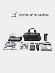 Черный сумка спортивная, дорожная  с отделением для обуви, через плечо