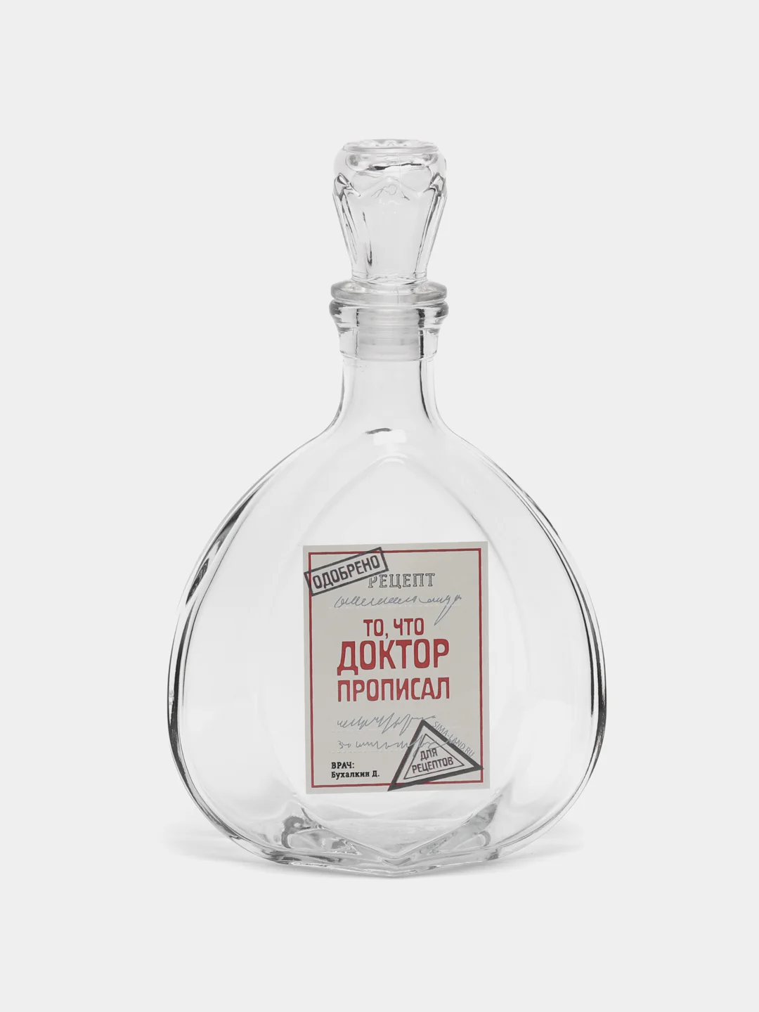 Желтый штоф Пьятница, 500 мл
