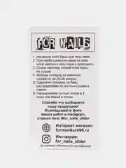 Слайдер для дизайна ногтей 147 "Новый год 2023", с белыми медведями и Дедом Морозом