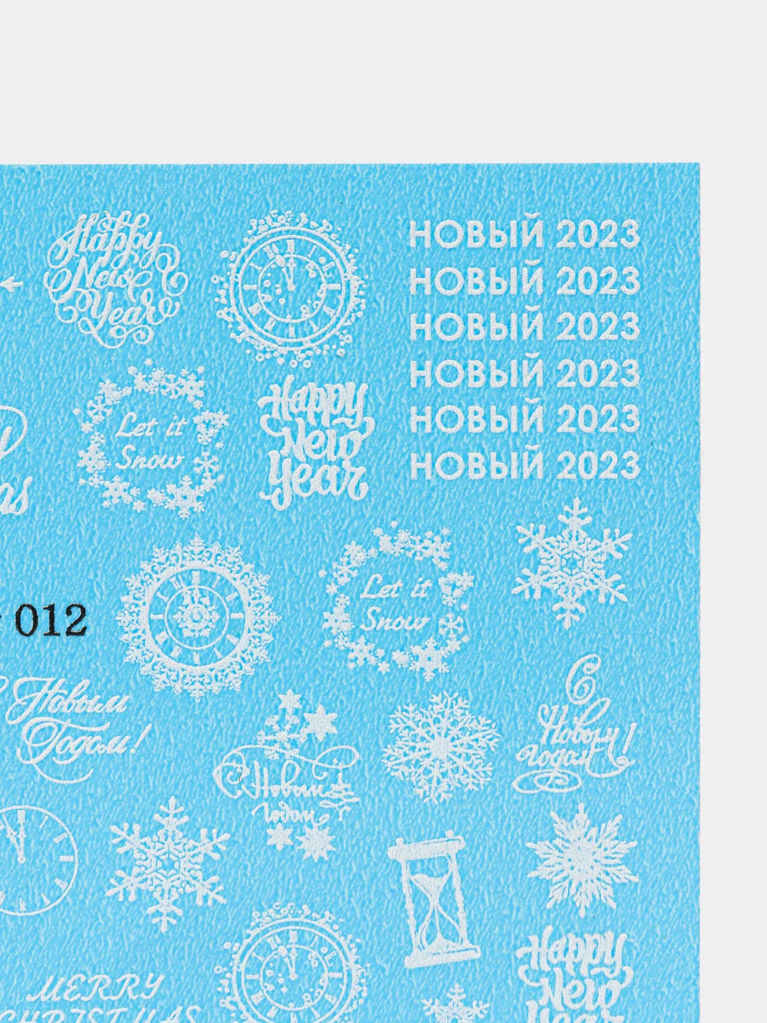 Слайдер для дизайна ногтей ar012 "Новый год"