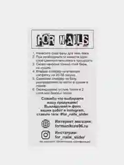 Слайдер для дизайна ногтей ar012 "Новый год"