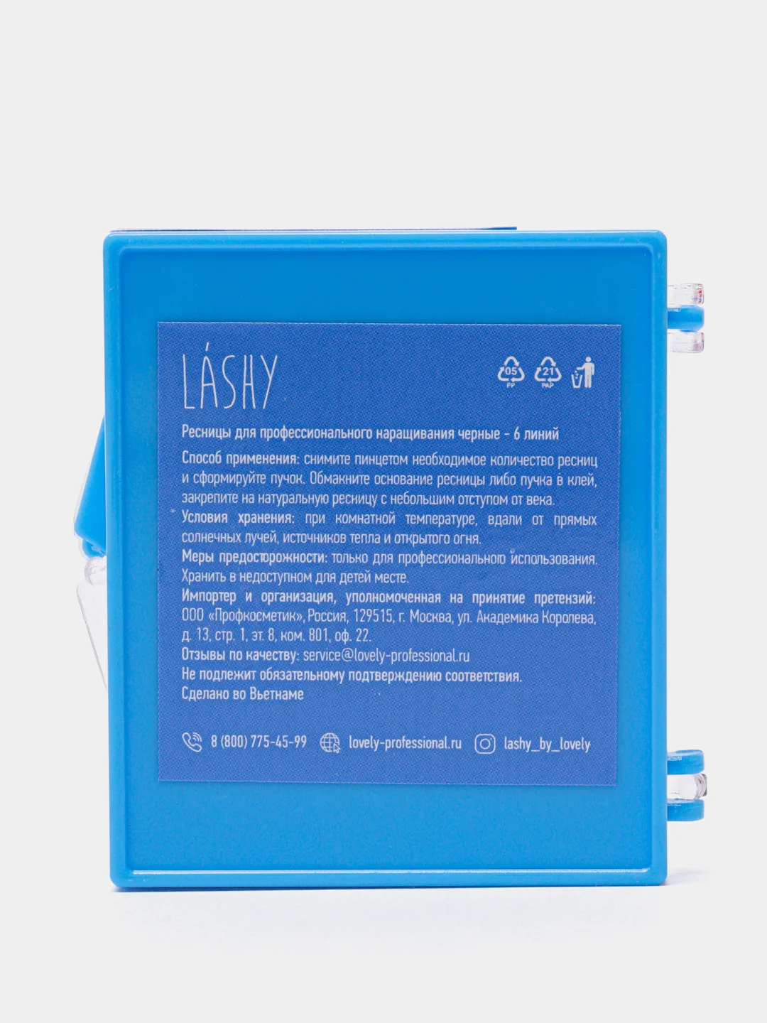 Ресницы для наращивания чёрные "Lashy", отд. длины, 6 линий