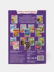 Бронзовый книжка-раскладушка для детей, с многоразовыми наклейками