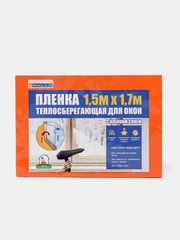 Пленка теплосберегающая 4Walls, для окон, 150 х 170 см, 1 штука