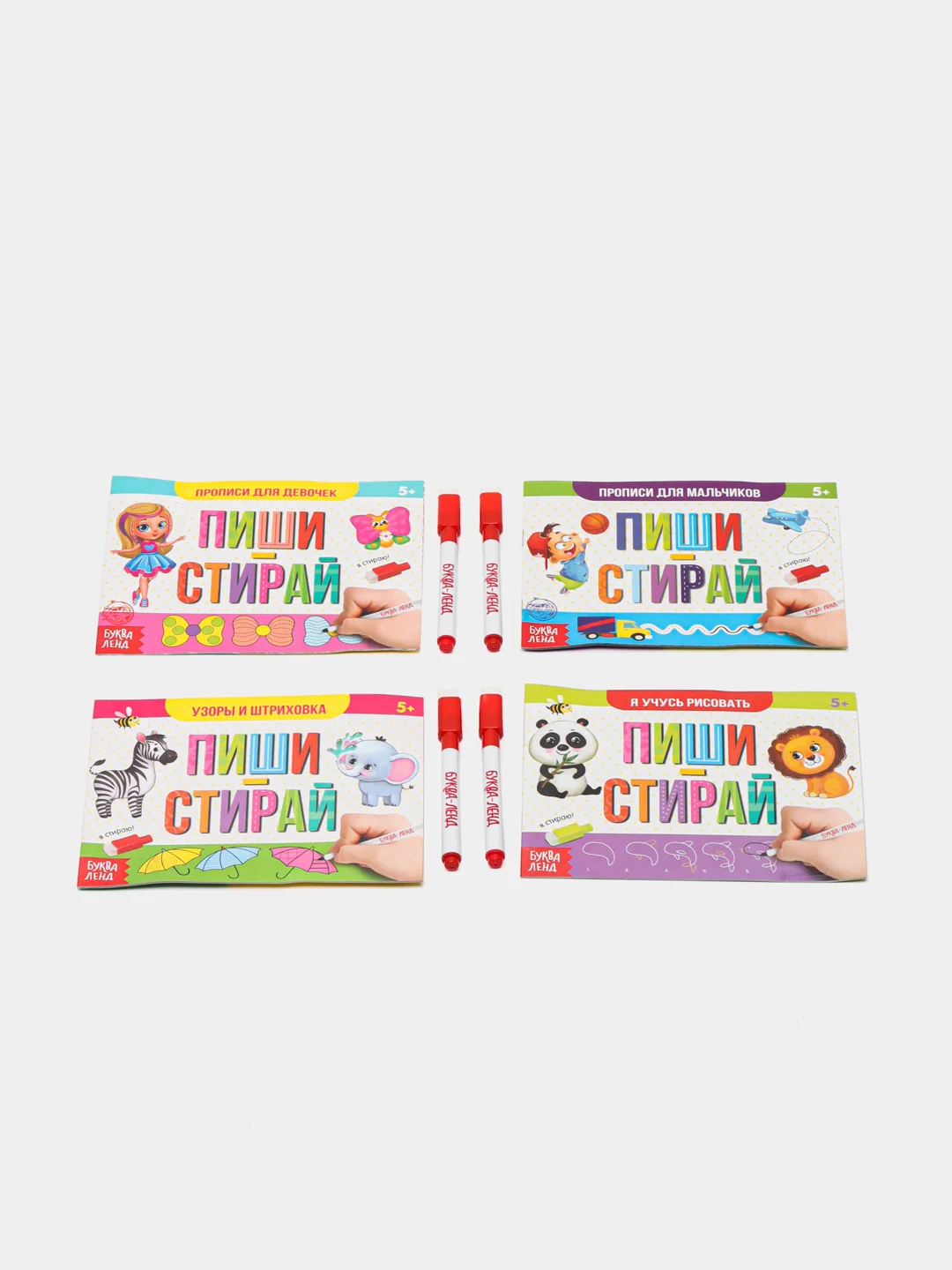 Бронзовый многоразовая детская книжка "Пиши-стирай", с маркером