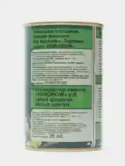 Оливки без косточек HUNGROW, 300 г