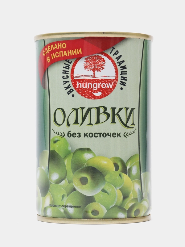 Оливки без косточек HUNGROW, 300 г