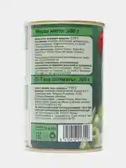 Оливки без косточек HUNGROW, 300 г