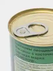 Маслины с косточкой HUNGROW, 300 г