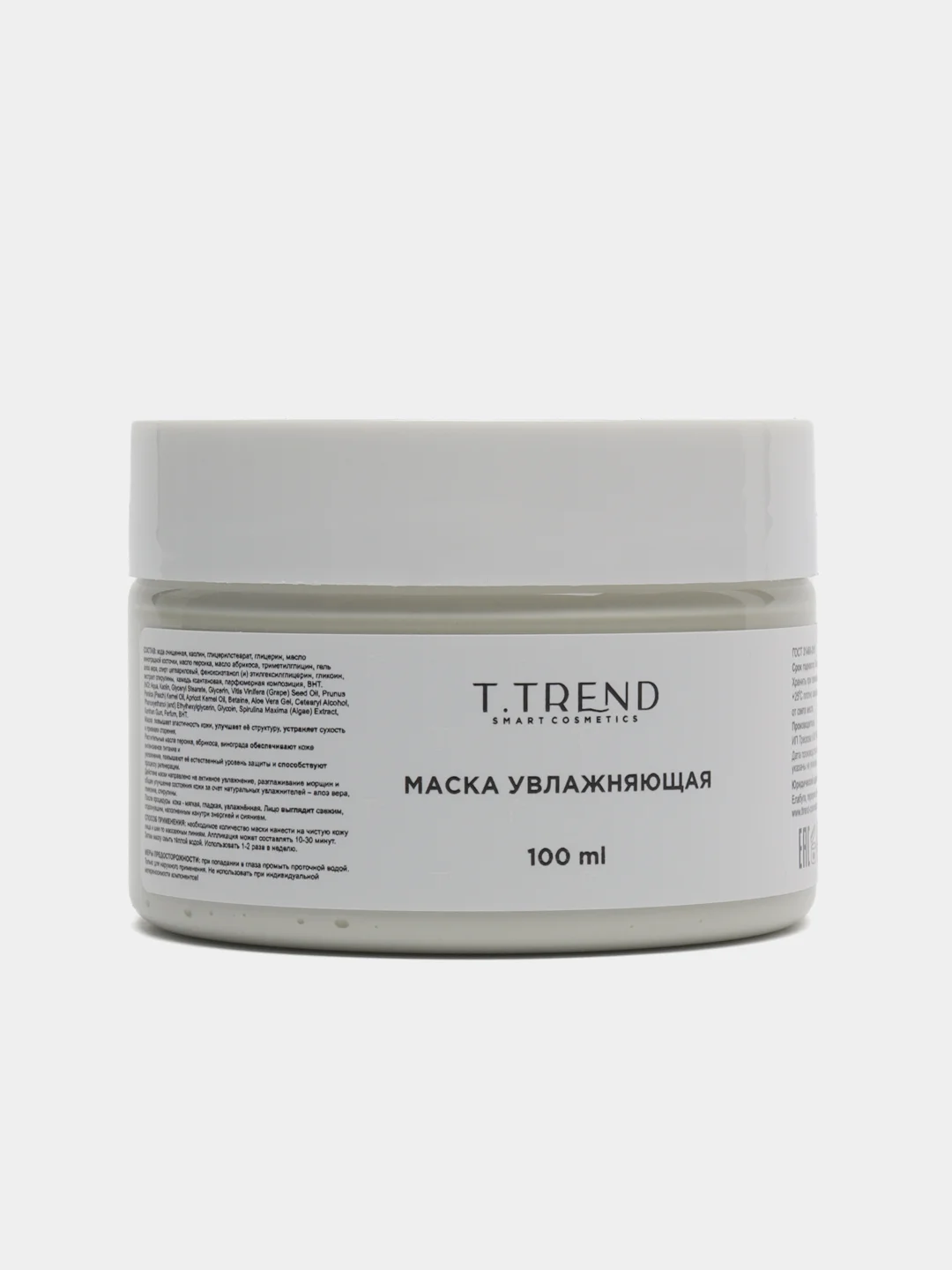 Маска для лица увлажняющая Ttrend, 50 мл