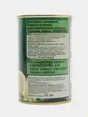 Оливки с лимоном HUNGROW, 300 г