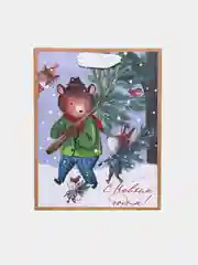 Синий новогодний подарочный крафт пакет для упаковки новогоднего подарка