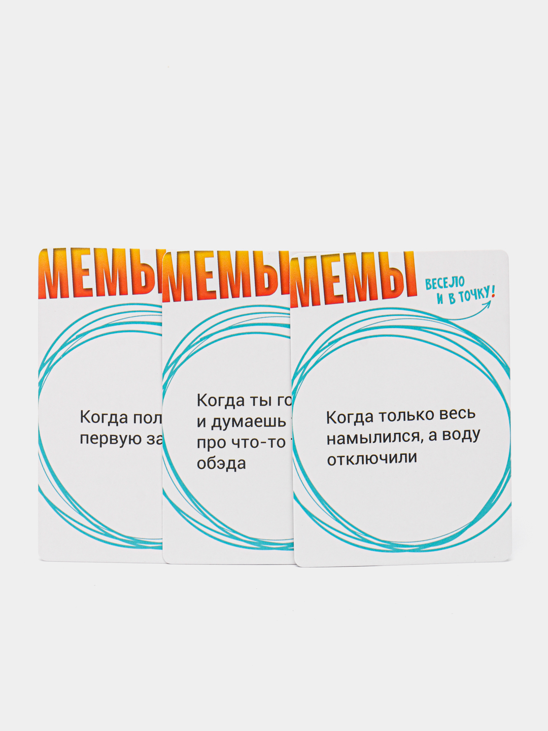 Игра настольная Мемология 