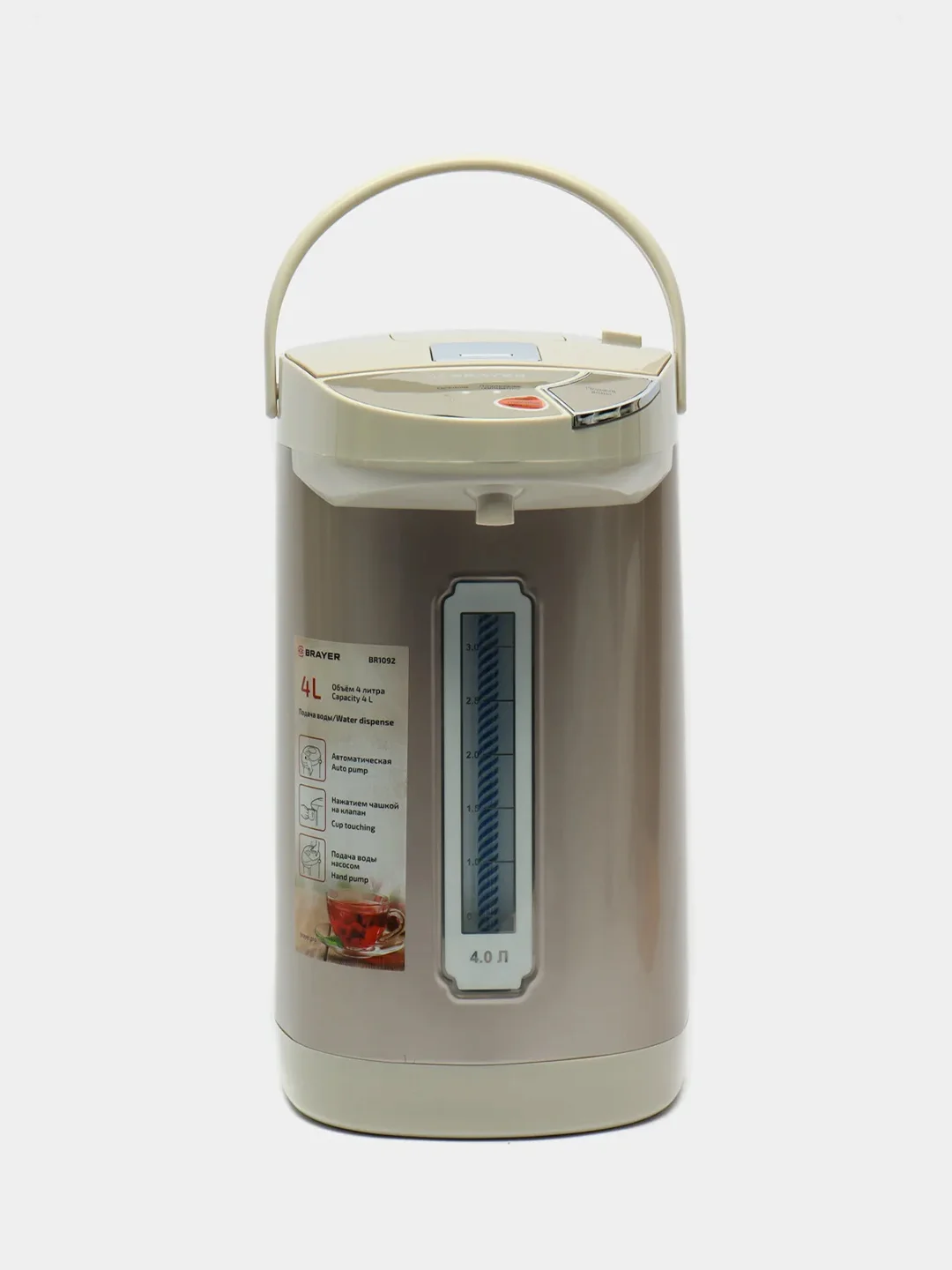 Термопот BRAYER BR1092 4 л