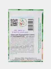 Семена Томата Семко "Розовый сон"