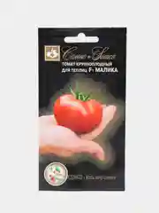Семена томата Семко "Малика"