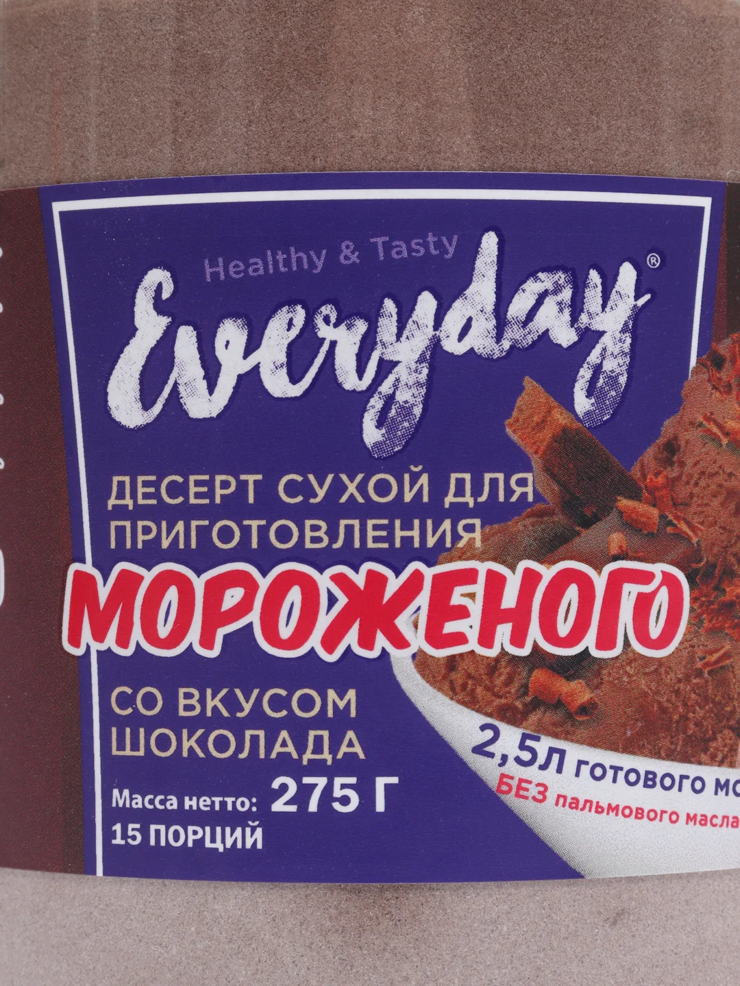 Десерт сухой для мороженого, с ароматом шоколада, 275 г