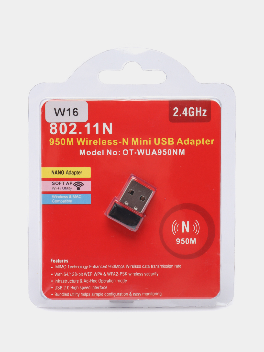 Беспроводной WI-Fi USB адаптер W16 купить по цене 449 ₽ в интернет-магазине  Магнит Маркет