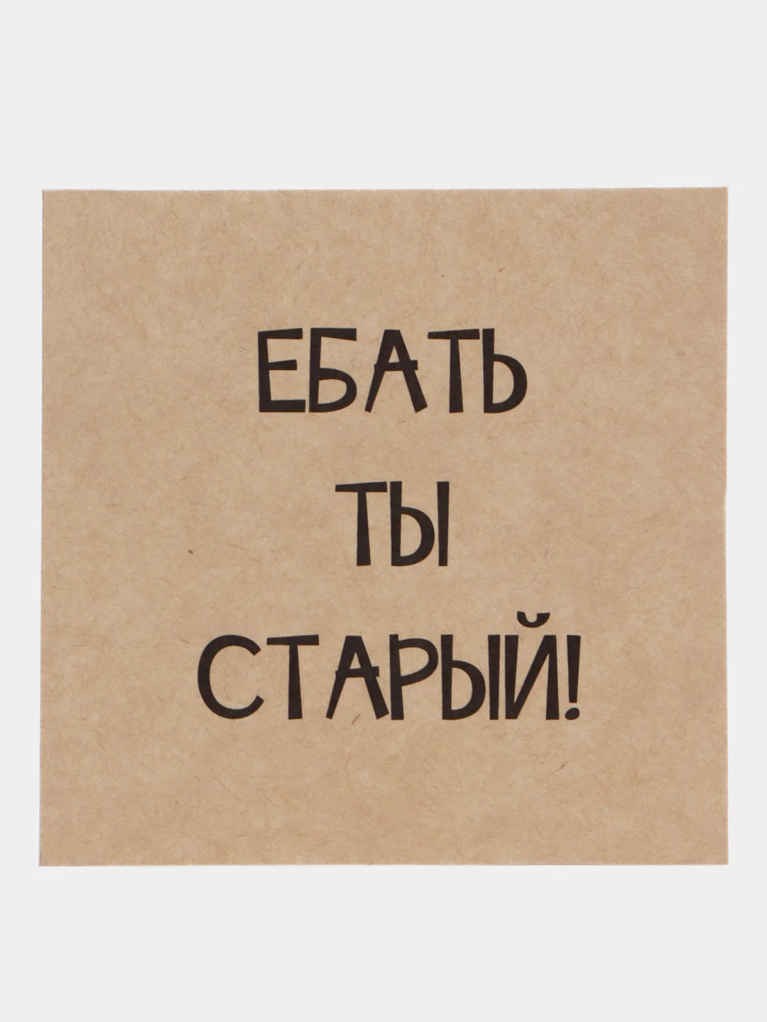 Голубой мини-открытки для цветов и подарков, крафтовые, на 14 февраля, 8 марта, 23 февраля