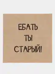 Голубой мини-открытки для цветов и подарков, крафтовые, на 14 февраля, 8 марта, 23 февраля