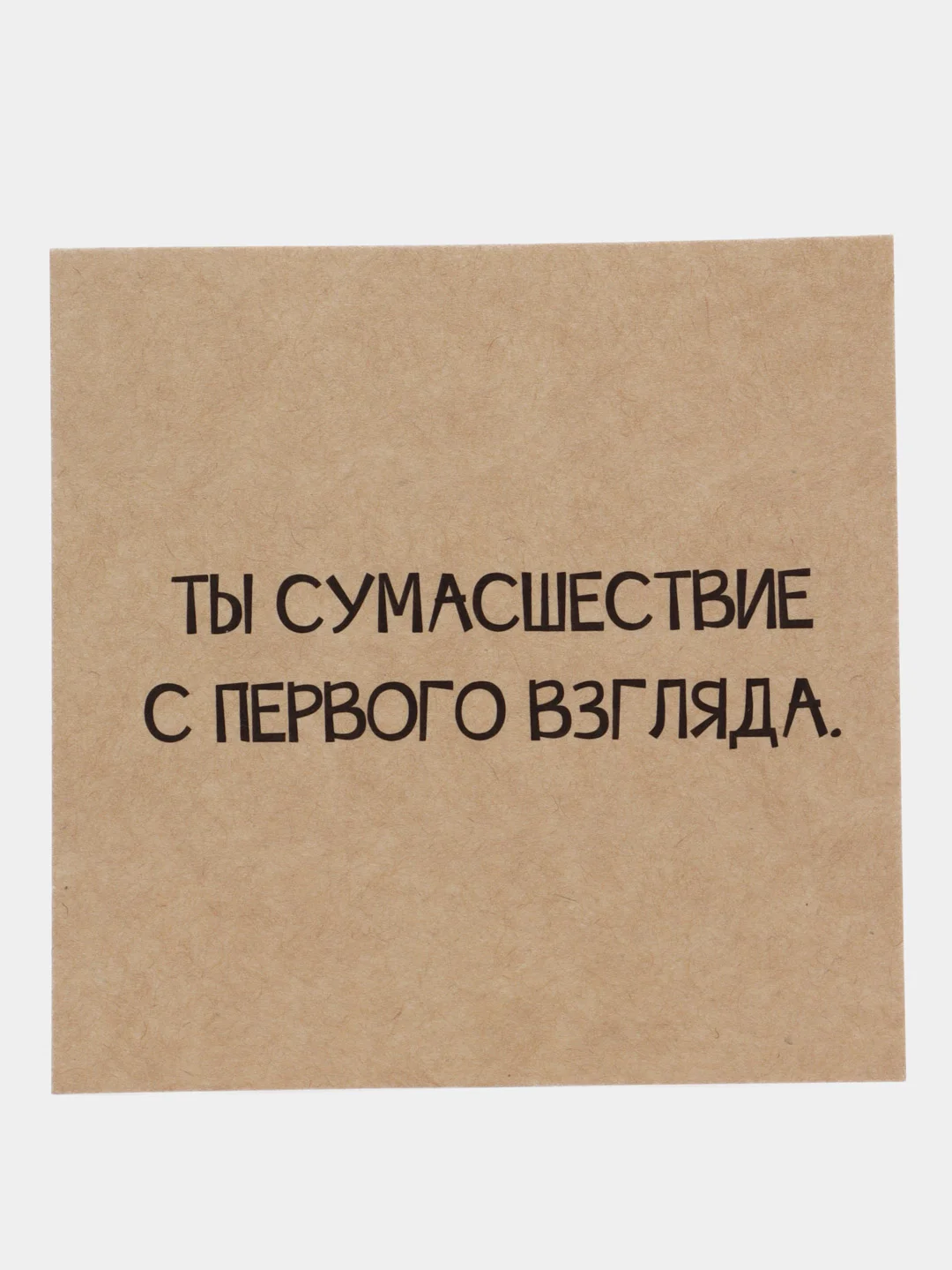 Индиго мини-открытки для цветов и подарков, крафтовые, на 14 февраля, 8 марта, 23 февраля