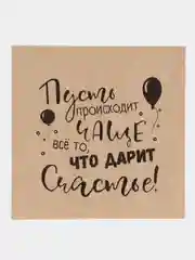 Белый мини-открытки для цветов и подарков, крафтовые, на 14 февраля, 8 марта, 23 февраля