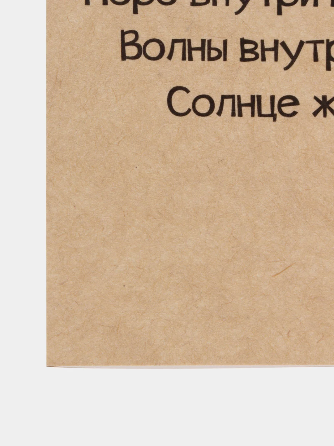 Конфетный мини-открытки для цветов и подарков, крафтовые, на 14 февраля, 8 марта, 23 февраля