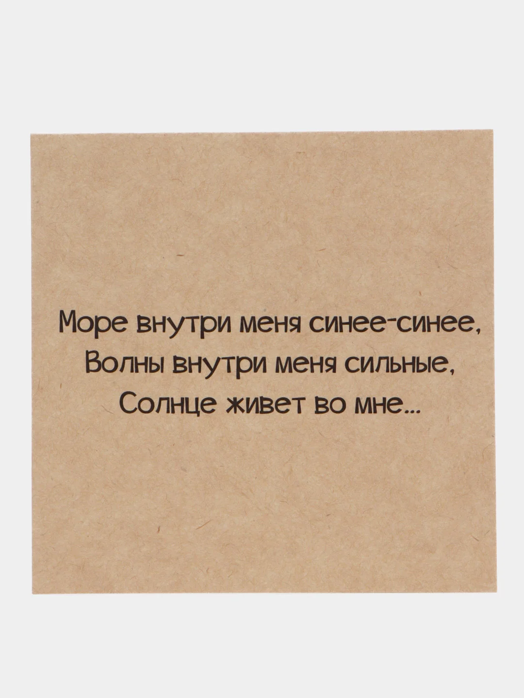 Конфетный мини-открытки для цветов и подарков, крафтовые, на 14 февраля, 8 марта, 23 февраля