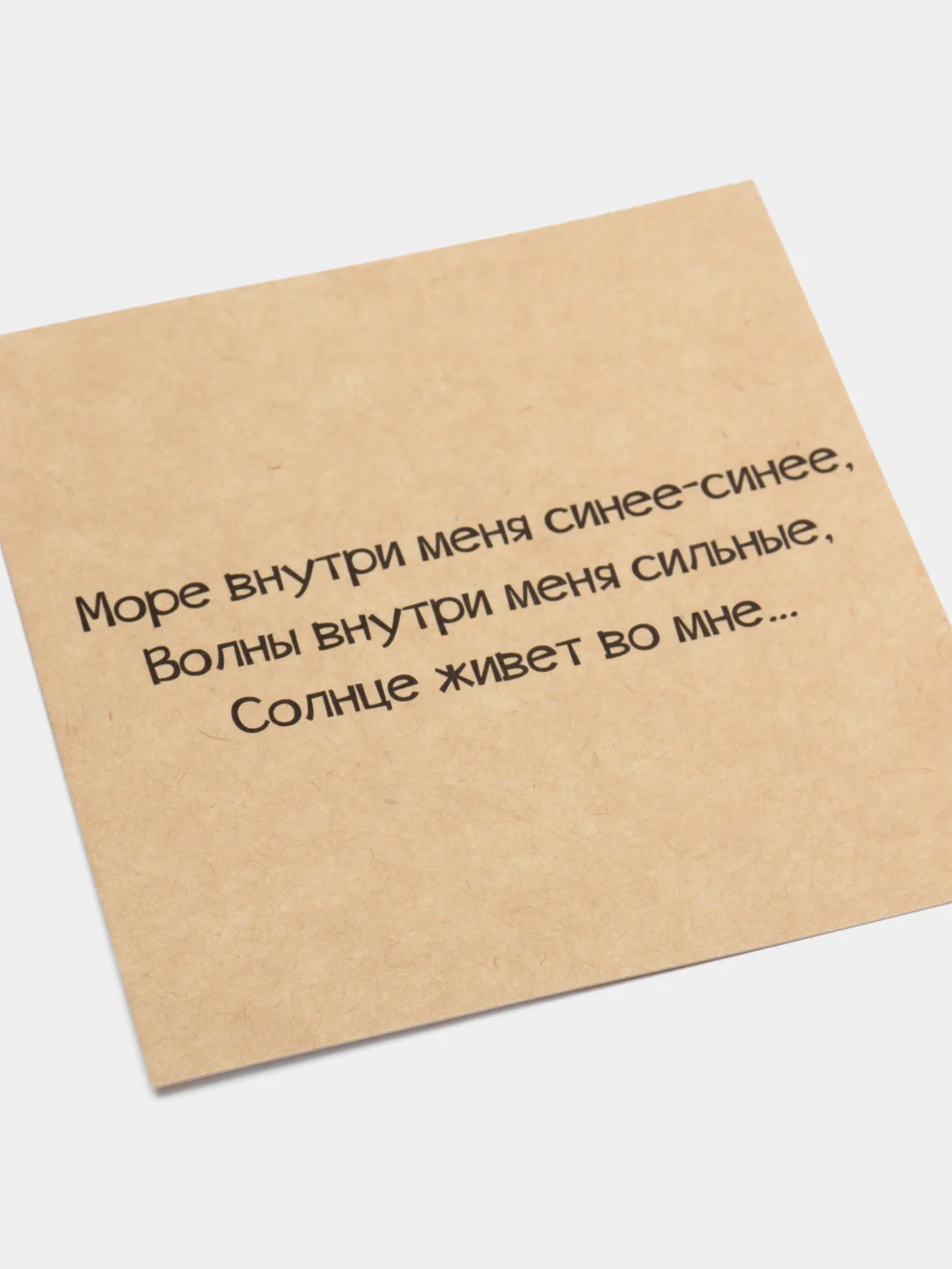 Конфетный мини-открытки для цветов и подарков, крафтовые, на 14 февраля, 8 марта, 23 февраля