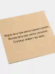 Конфетный мини-открытки для цветов и подарков, крафтовые, на 14 февраля, 8 марта, 23 февраля