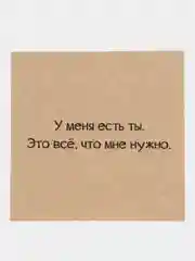 Коричневый мини-открытки для цветов и подарков, крафтовые, на 14 февраля, 8 марта, 23 февраля