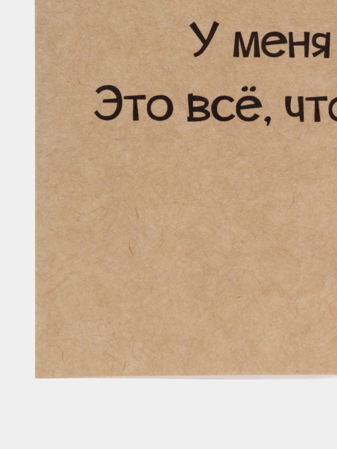 Коричневый мини-открытки для цветов и подарков, крафтовые, на 14 февраля, 8 марта, 23 февраля
