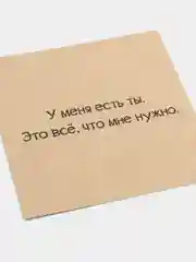 Коричневый мини-открытки для цветов и подарков, крафтовые, на 14 февраля, 8 марта, 23 февраля