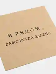 Зеленый мини-открытки для цветов и подарков, крафтовые, на 14 февраля, 8 марта, 23 февраля