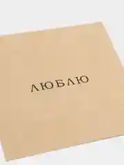 Желтый мини-открытки для цветов и подарков, крафтовые, на 14 февраля, 8 марта, 23 февраля