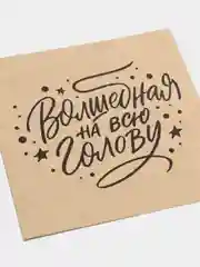 Лазурный мини-открытки для цветов и подарков, крафтовые, на 14 февраля, 8 марта, 23 февраля