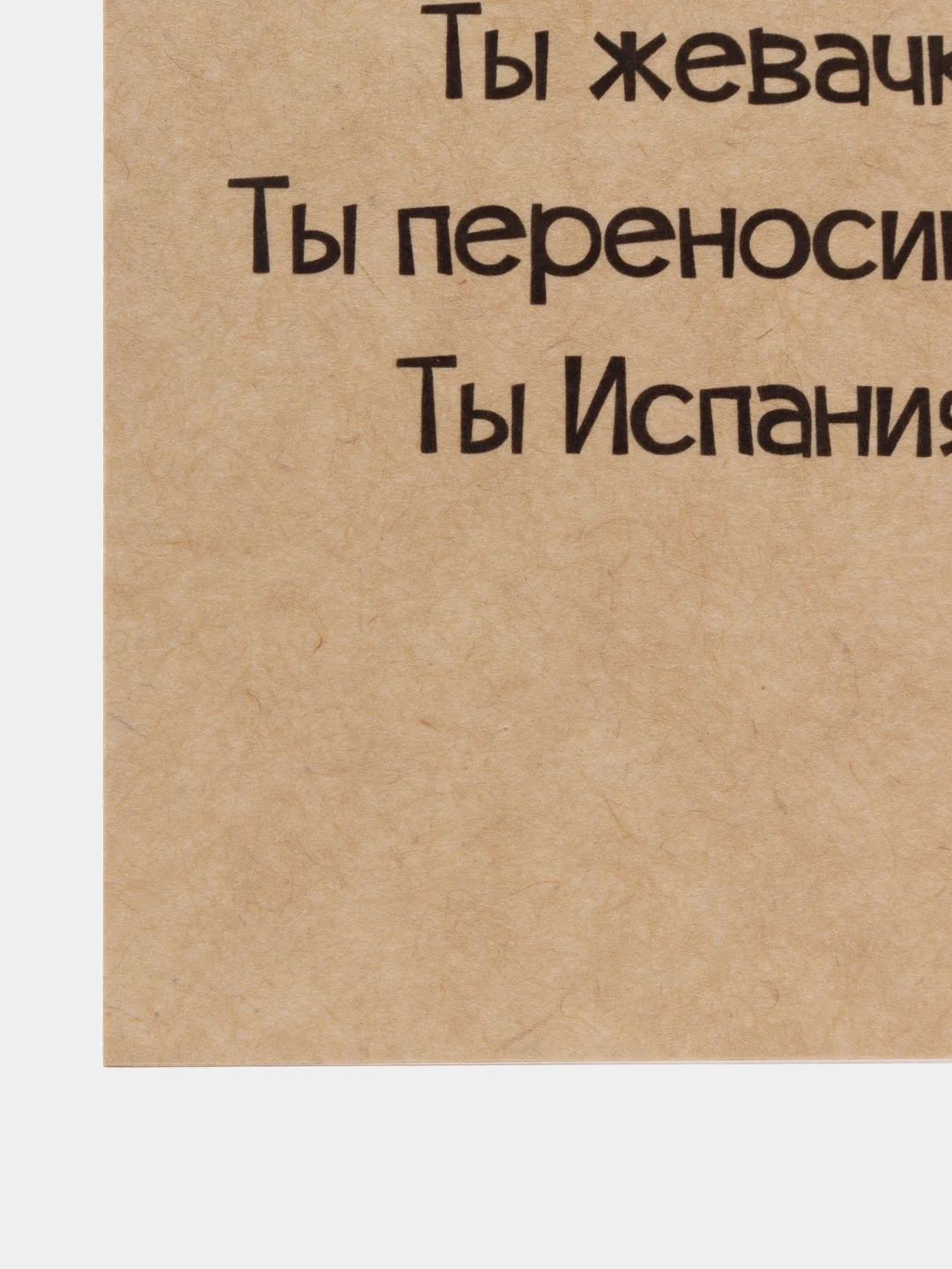 Ледяной мини-открытки для цветов и подарков, крафтовые, на 14 февраля, 8 марта, 23 февраля