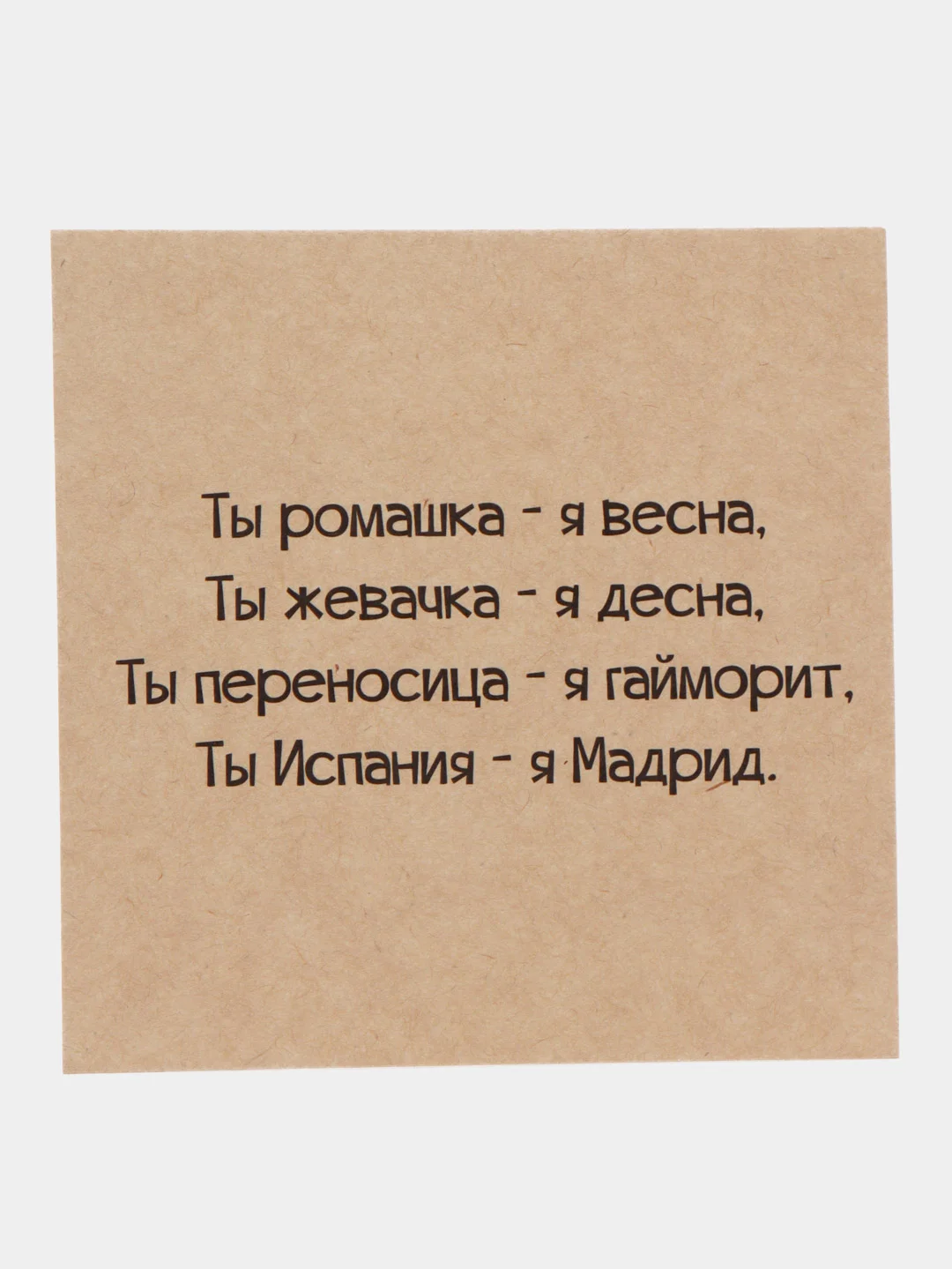 Ледяной мини-открытки для цветов и подарков, крафтовые, на 14 февраля, 8 марта, 23 февраля