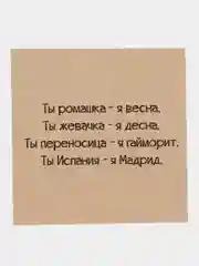Ледяной мини-открытки для цветов и подарков, крафтовые, на 14 февраля, 8 марта, 23 февраля