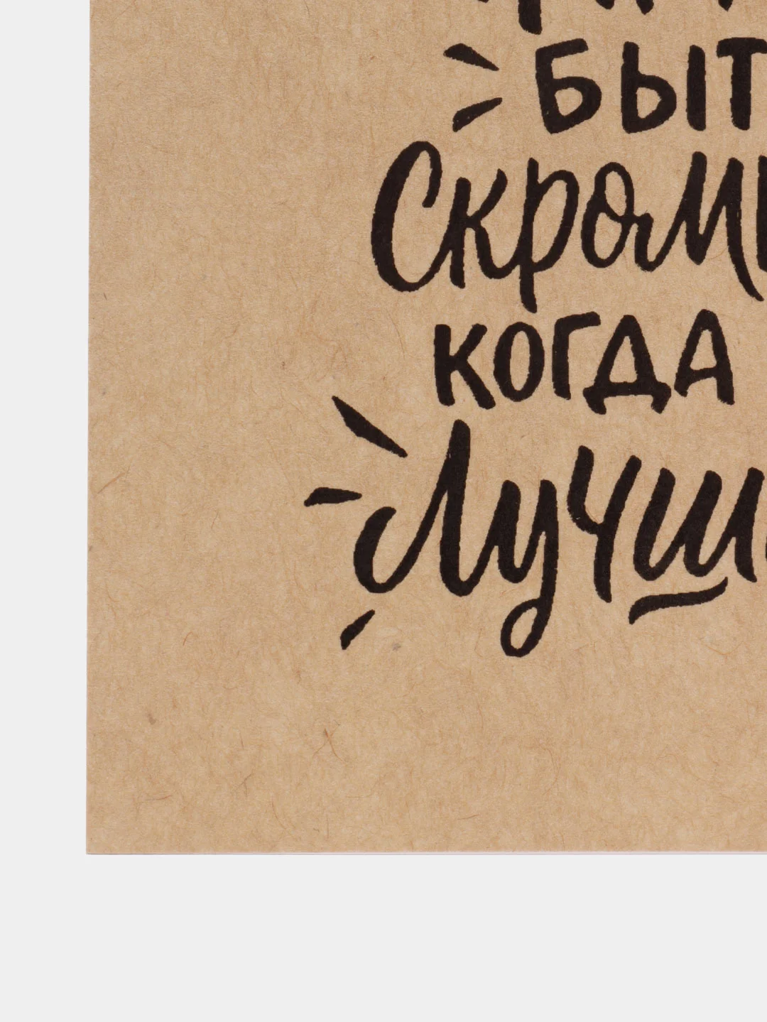 Вишнёвый мини-открытки для цветов и подарков, крафтовые, на 14 февраля, 8 марта, 23 февраля