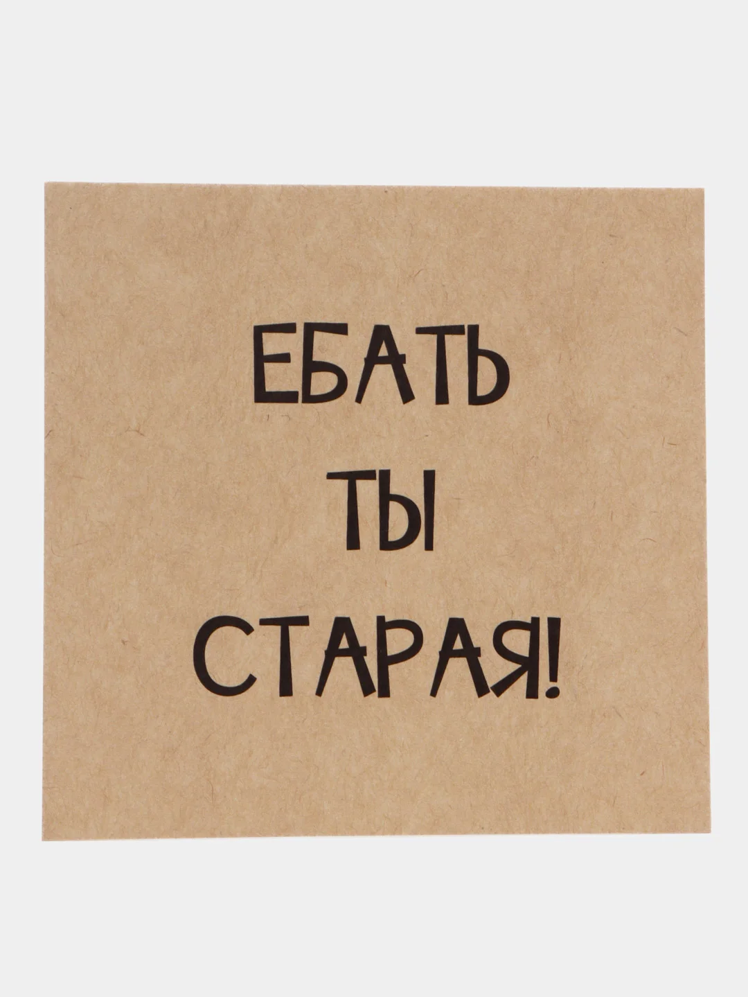 Лимонный мини-открытки для цветов и подарков, крафтовые, на 14 февраля, 8 марта, 23 февраля