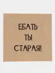 Лимонный мини-открытки для цветов и подарков, крафтовые, на 14 февраля, 8 марта, 23 февраля