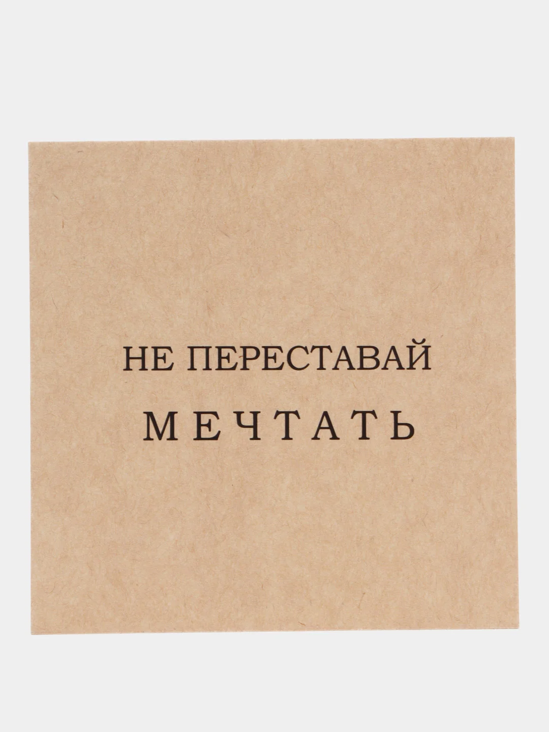 Лайм мини-открытки для цветов и подарков, крафтовые, на 14 февраля, 8 марта, 23 февраля