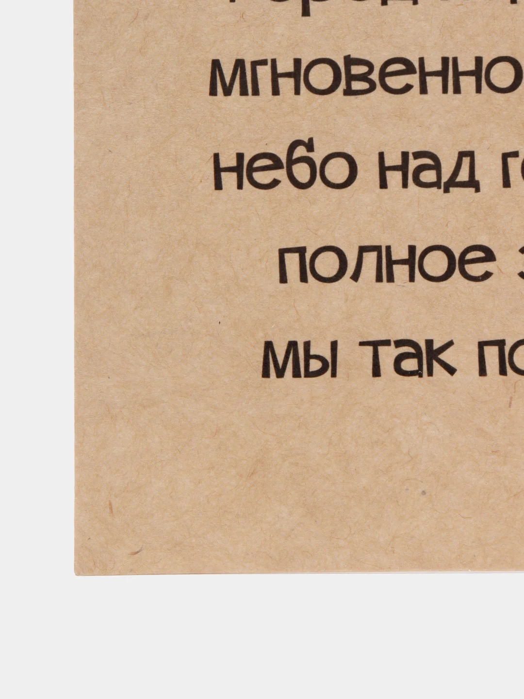 Манго мини-открытки для цветов и подарков, крафтовые, на 14 февраля, 8 марта, 23 февраля