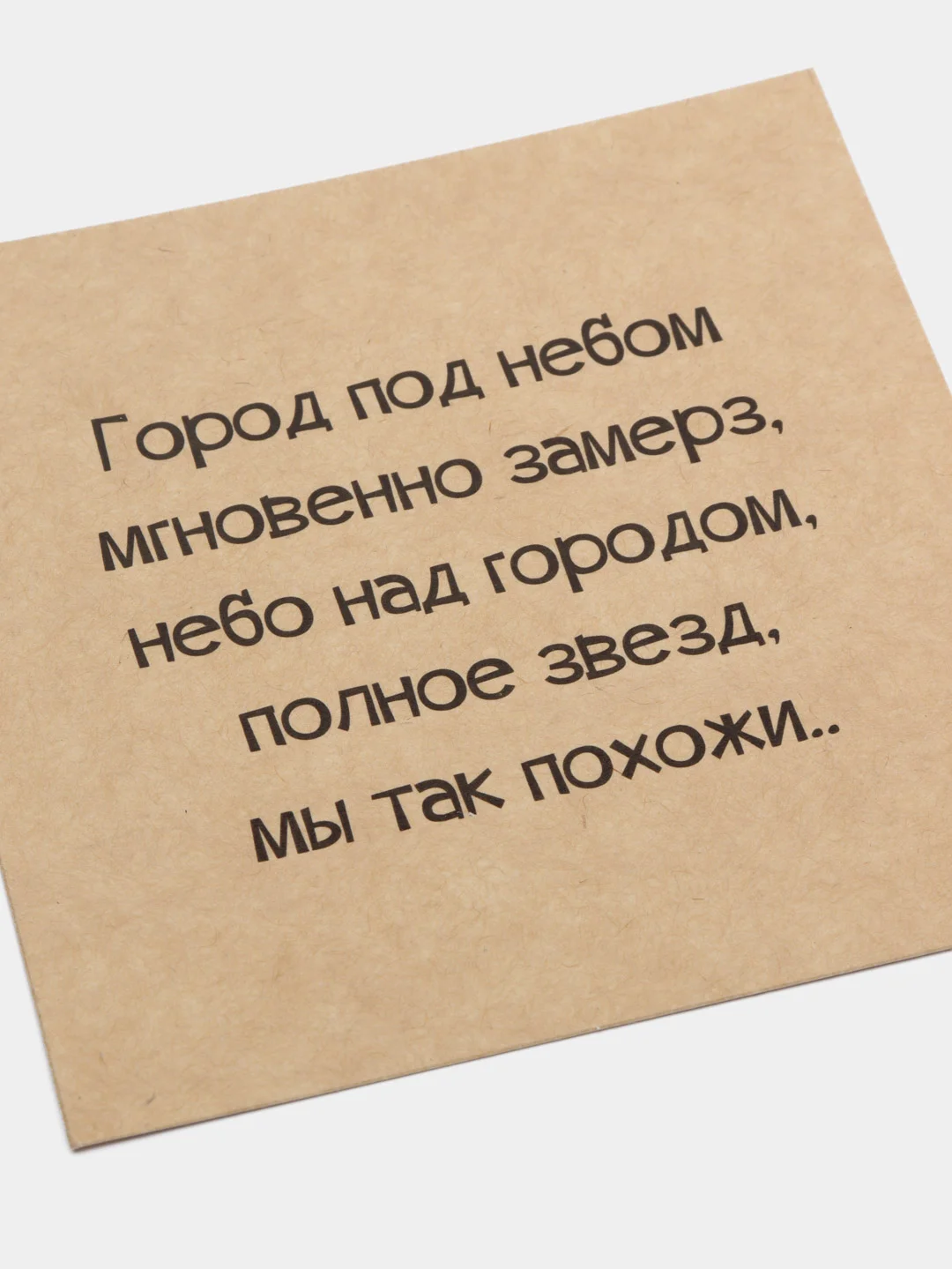 Манго мини-открытки для цветов и подарков, крафтовые, на 14 февраля, 8 марта, 23 февраля