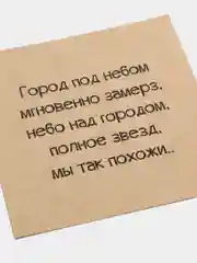 Манго мини-открытки для цветов и подарков, крафтовые, на 14 февраля, 8 марта, 23 февраля